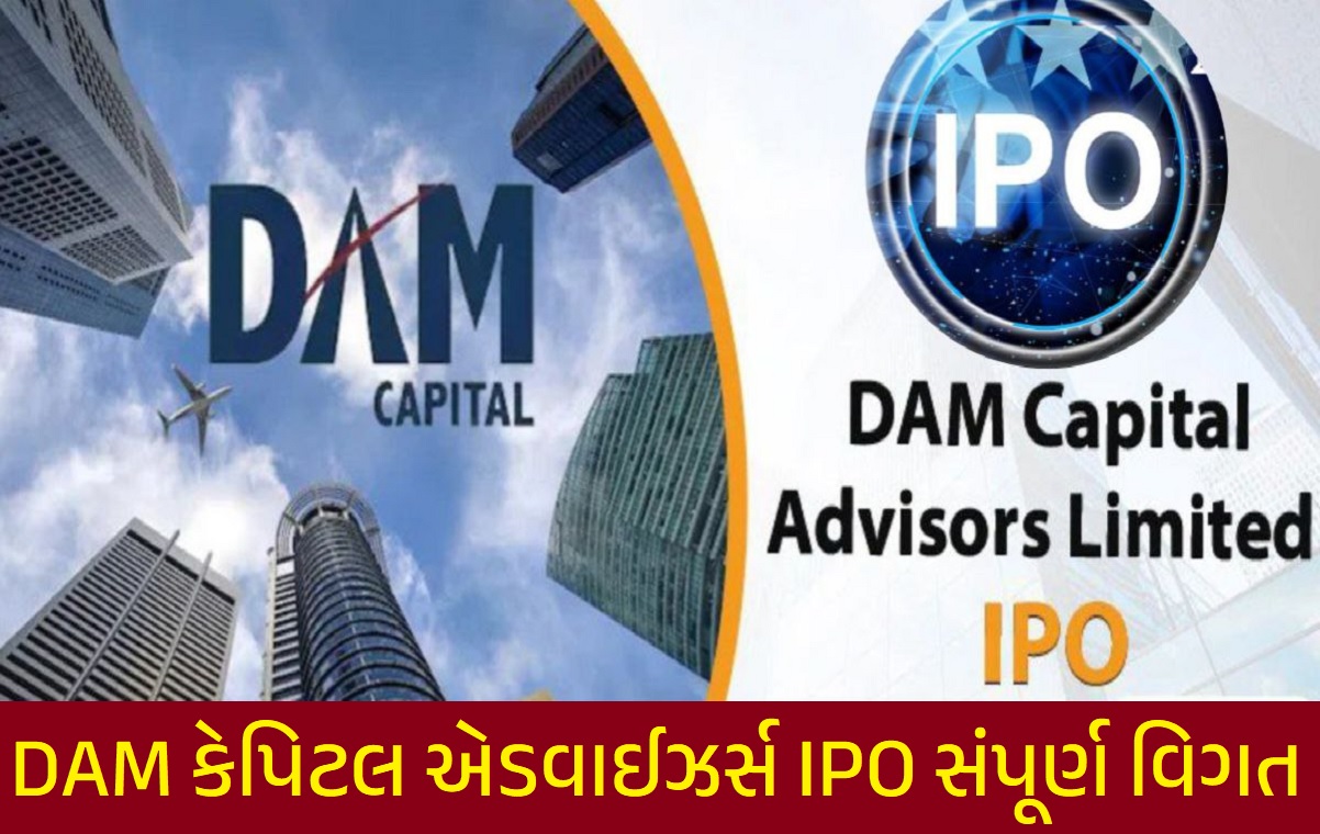 DAM Capital Advisor IPO